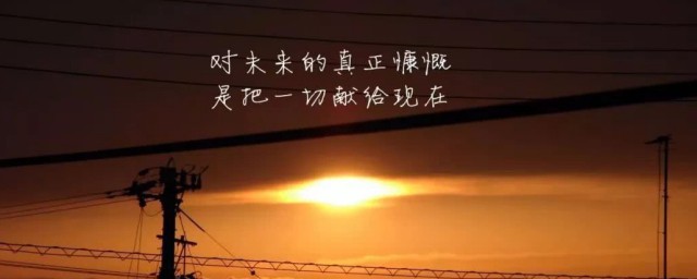 致自己努力拼搏的说说