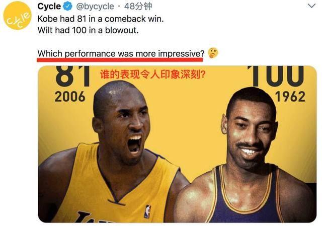 科比对张伯伦评价图片（张伯伦100分完爆科比81分？这5个方面告诉你81分含金量更高）