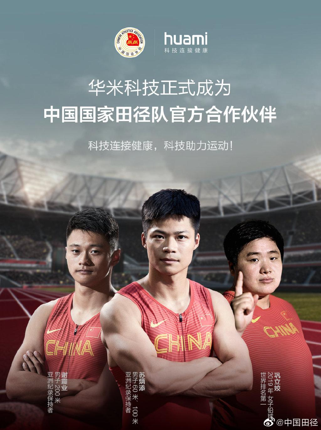 奥运会的赞助商享有哪些权益（禹唐WEEKLY - 东京奥运会赞助商将保留相关权益）