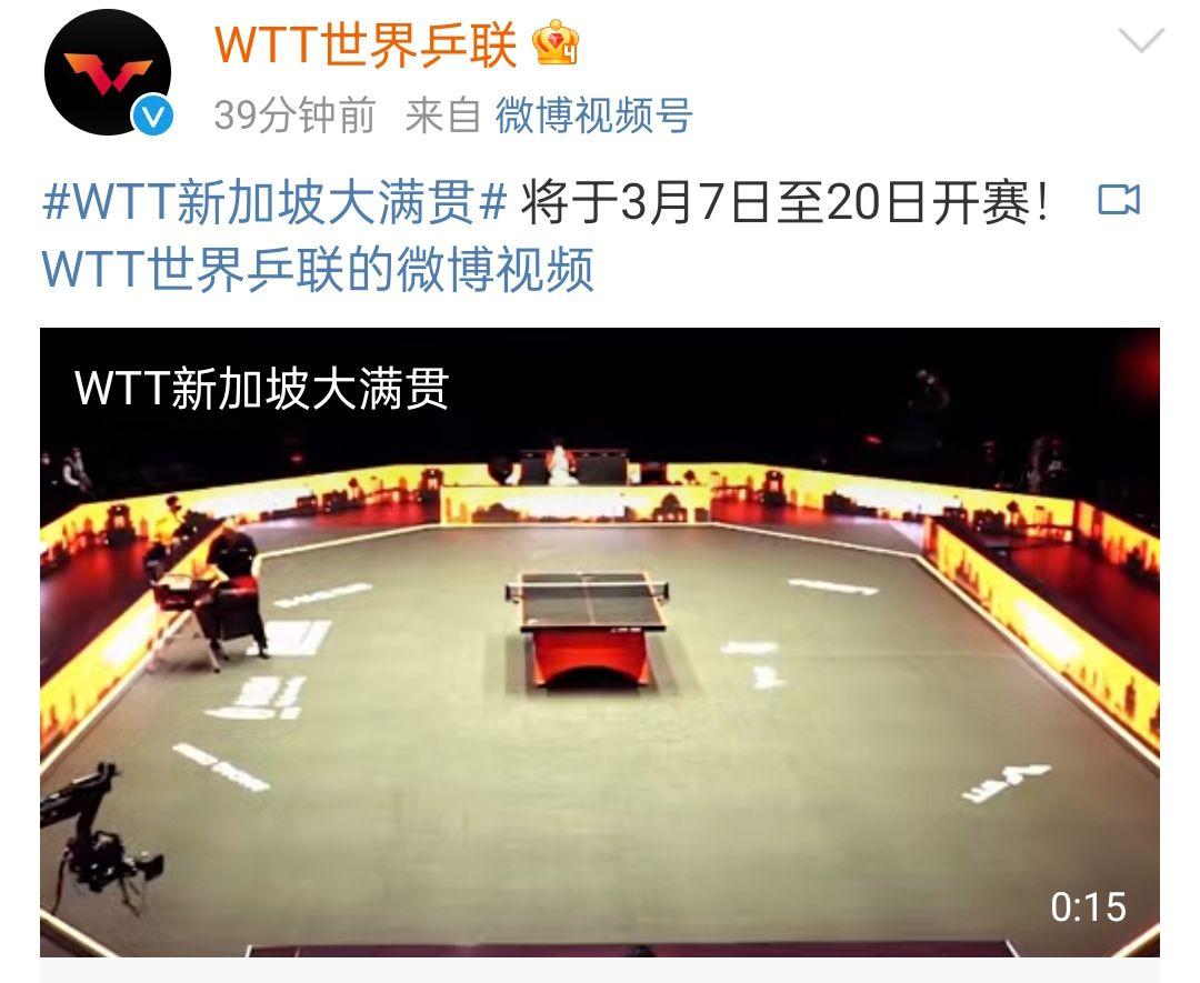 世乓联冠军赛奖金（定了！国际乒联官宣，首届大满贯时间公布，单打冠军奖金10万美元）
