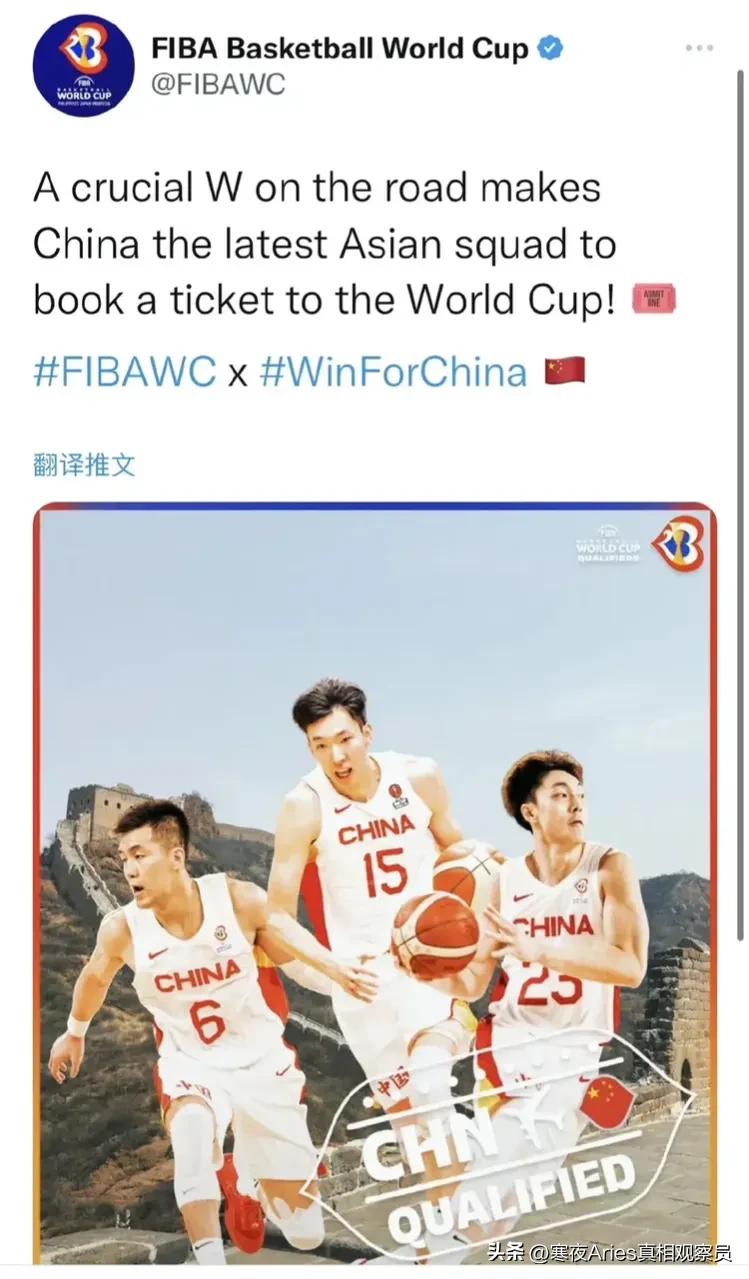 中国篮球世界杯入围赛（国际篮联祝贺中国队入围世界杯，点名郭艾伦、周琦、胡明轩）
