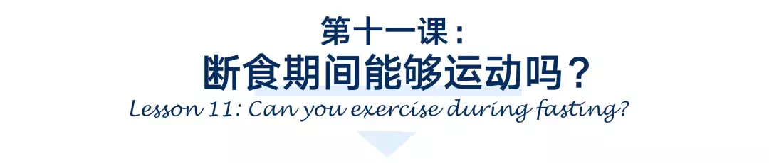 为什么nba不吃碳水化合物（詹姆斯、科比等NBA球星都使用过的健身方法....你要不要学一下？）