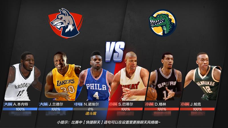 最强nba有资格为什么登不了（《最强NBA》手游初评测：随时随地想灌就灌！还有谁？）