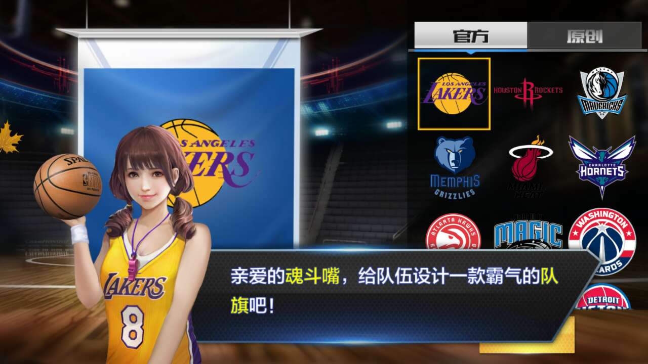 最强nba有资格为什么登不了（《最强NBA》手游初评测：随时随地想灌就灌！还有谁？）