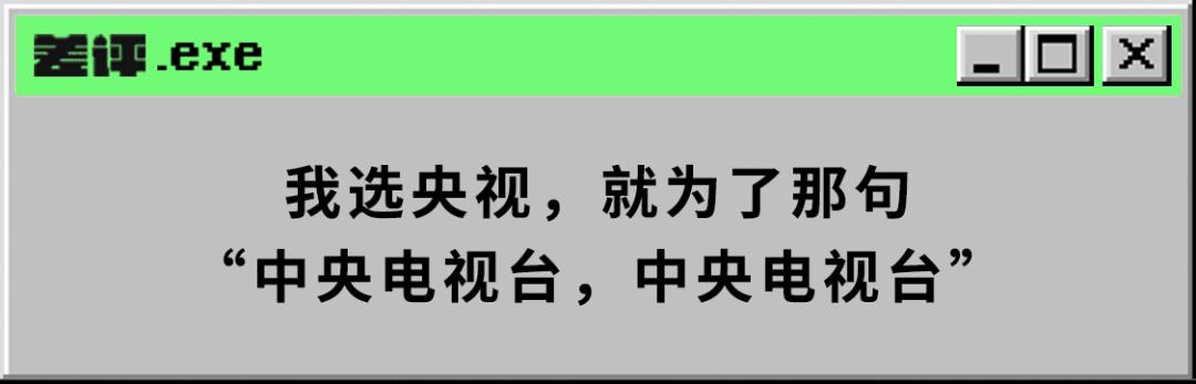 咪咕视频付费足球直（全网都在问世界杯直播去哪看？这么挑就不会错）