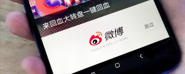 微博被超话是什么意思