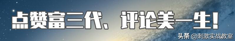 和平精英超强人机模式怎么设置（“吃鸡”赛季末上分太难？简单一招解锁人机局，4200分上战神！）