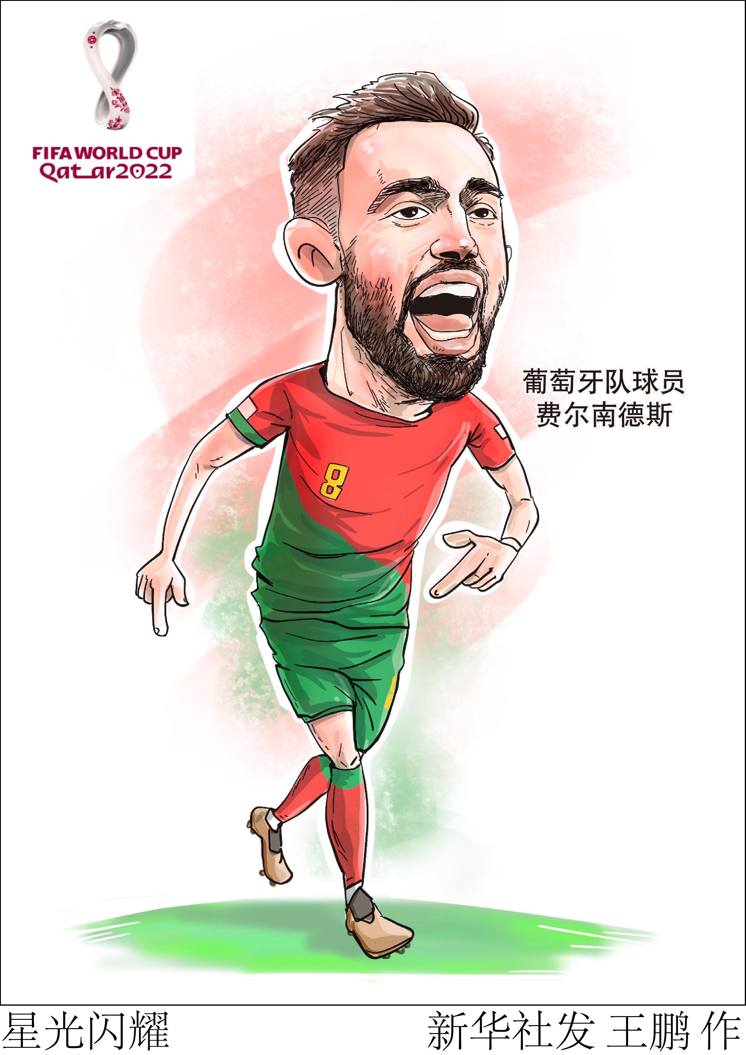 世界杯图案2022（（图表·漫画）卡塔尔世界杯星光闪耀）