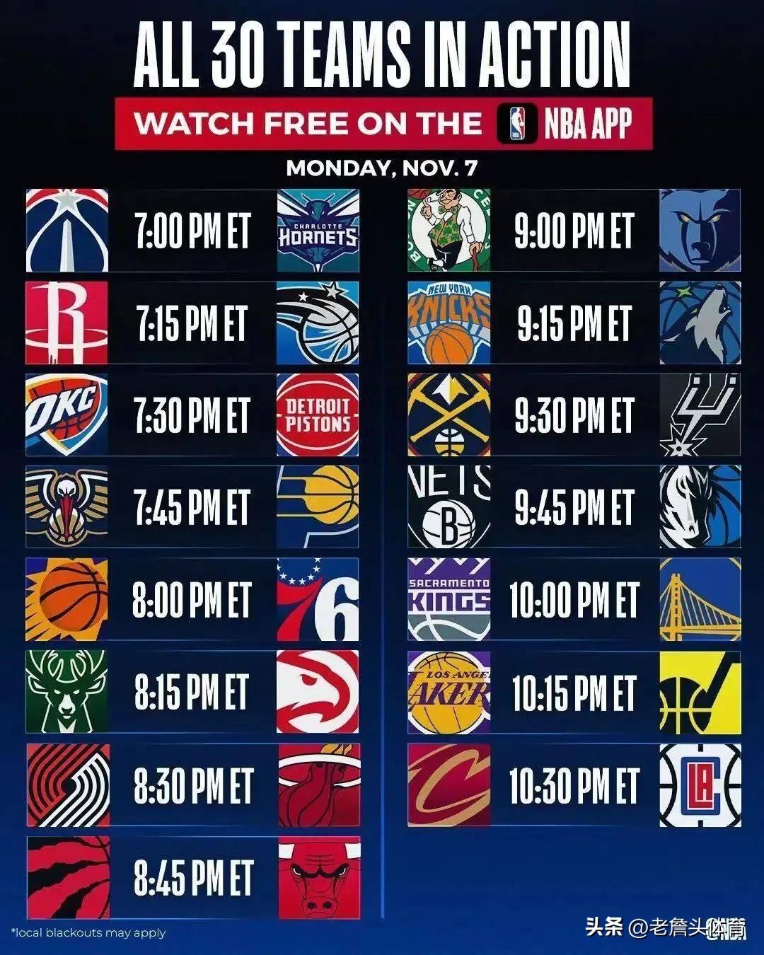 最新nba为什么停赛（今天的NBA比赛全部取消了，NBA是发生了什么大事情了吗？）