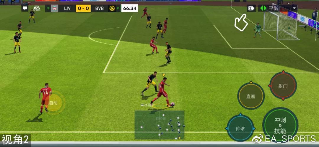 fifa足球世界手机版怎么换球场（FIFA足球世界 - 引擎升级画质革新，全新版本正式亮相）