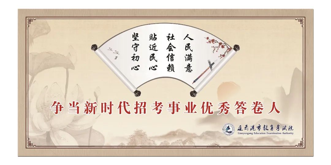 大一乒乓球考试考什么（「通知」江苏省2022年普通高校招生体育类专业省统考网上信息确认须知）