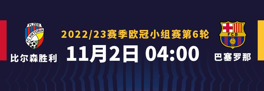 巴萨vs巴伦西亚比分（莱万绝杀，巴萨客场击败瓦伦西亚）