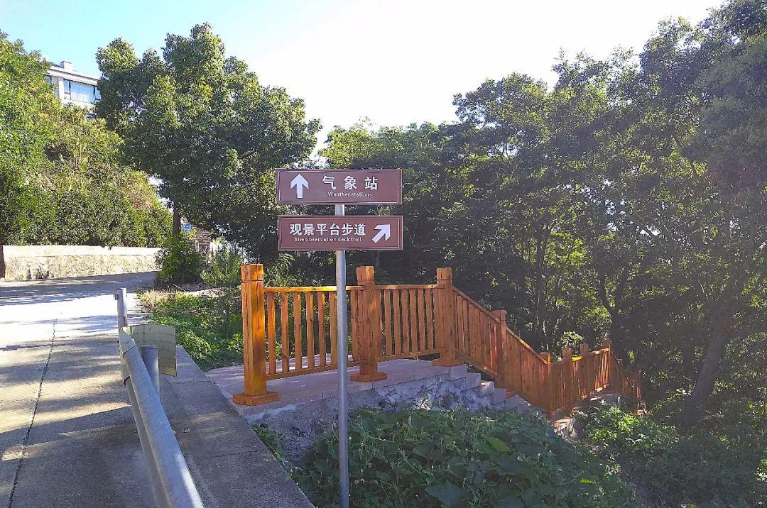 象山县室内网球场（象山新增一批观景平台、公园、绿道！不仅美，还能健身！）