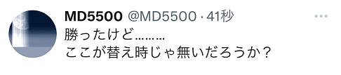 中国对日本比分（日本队1：0小胜中国，日本球迷继续“泄愤”：虽然赢了，难道不是换主帅的好时机吗）