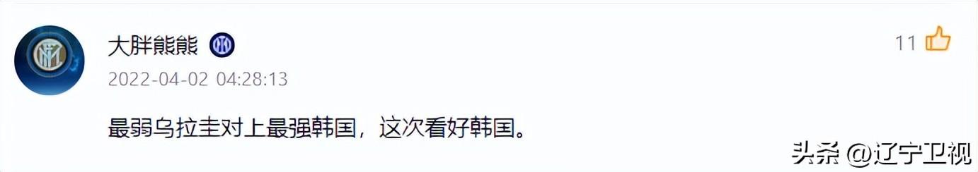 2010年世界杯乌拉圭第几名（亚洲球队会再再再爆冷吗？今晚9点，韩国VS乌拉圭）