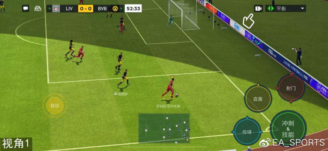 fifa足球世界手机版怎么换球场（FIFA足球世界 - 引擎升级画质革新，全新版本正式亮相）