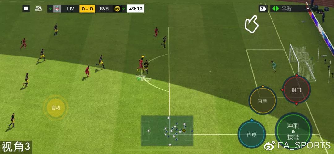 fifa足球世界手机版怎么换球场（FIFA足球世界 - 引擎升级画质革新，全新版本正式亮相）