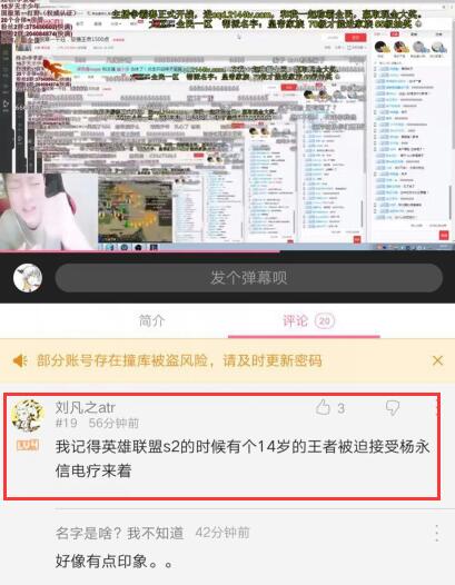 为什么不抓杨永信（曾经被杨永信电出阴影，如今成为LOL第一千珏？）