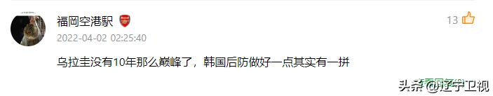2010年世界杯乌拉圭第几名（亚洲球队会再再再爆冷吗？今晚9点，韩国VS乌拉圭）