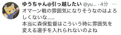 中国对日本比分（日本队1：0小胜中国，日本球迷继续“泄愤”：虽然赢了，难道不是换主帅的好时机吗）