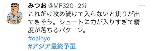 中国对日本比分（日本队1：0小胜中国，日本球迷继续“泄愤”：虽然赢了，难道不是换主帅的好时机吗）