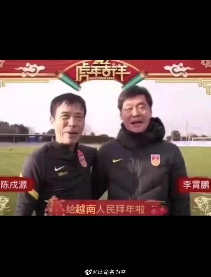 在路上中国足球这几年第12集（中国男足！情何以堪？）