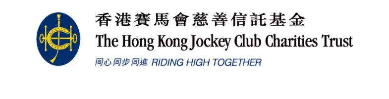 香港赛马协会（高层年薪高过港大校长的香港赛马会，到底是个什么机构？）