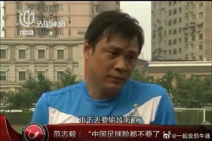 在路上中国足球这几年第12集（中国男足！情何以堪？）