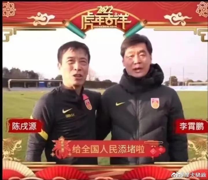 在路上中国足球这几年第12集（中国男足！情何以堪？）