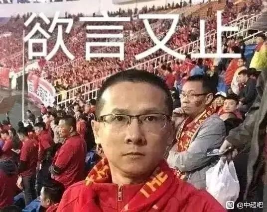 在路上中国足球这几年第12集（中国男足！情何以堪？）
