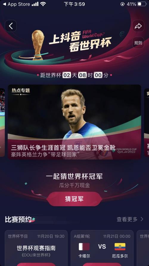 央视影音世界杯tv版（2022年卡塔尔世界杯直播在哪里观看？电视盒子、投影仪攻略总结）
