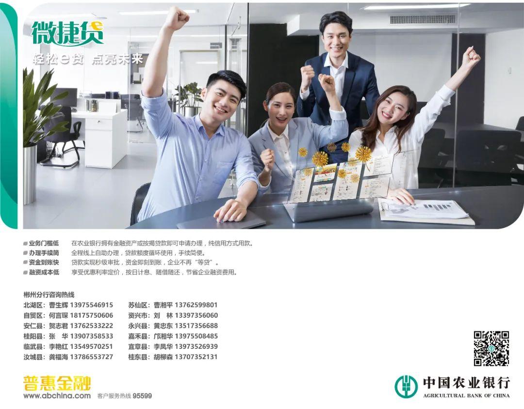 王博足球运动员（喜报！郴州奶滴噶入选中国国家男子足球队）