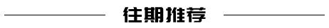王博足球运动员（喜报！郴州奶滴噶入选中国国家男子足球队）