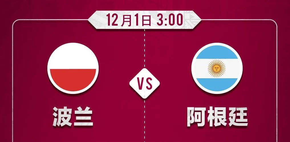 上届世界杯篮球冠军是谁（世界杯球迷速成秘籍，看这一篇就够了）
