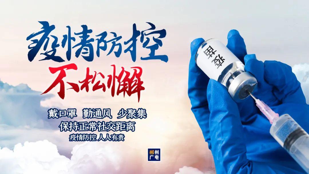 王博足球运动员（喜报！郴州奶滴噶入选中国国家男子足球队）