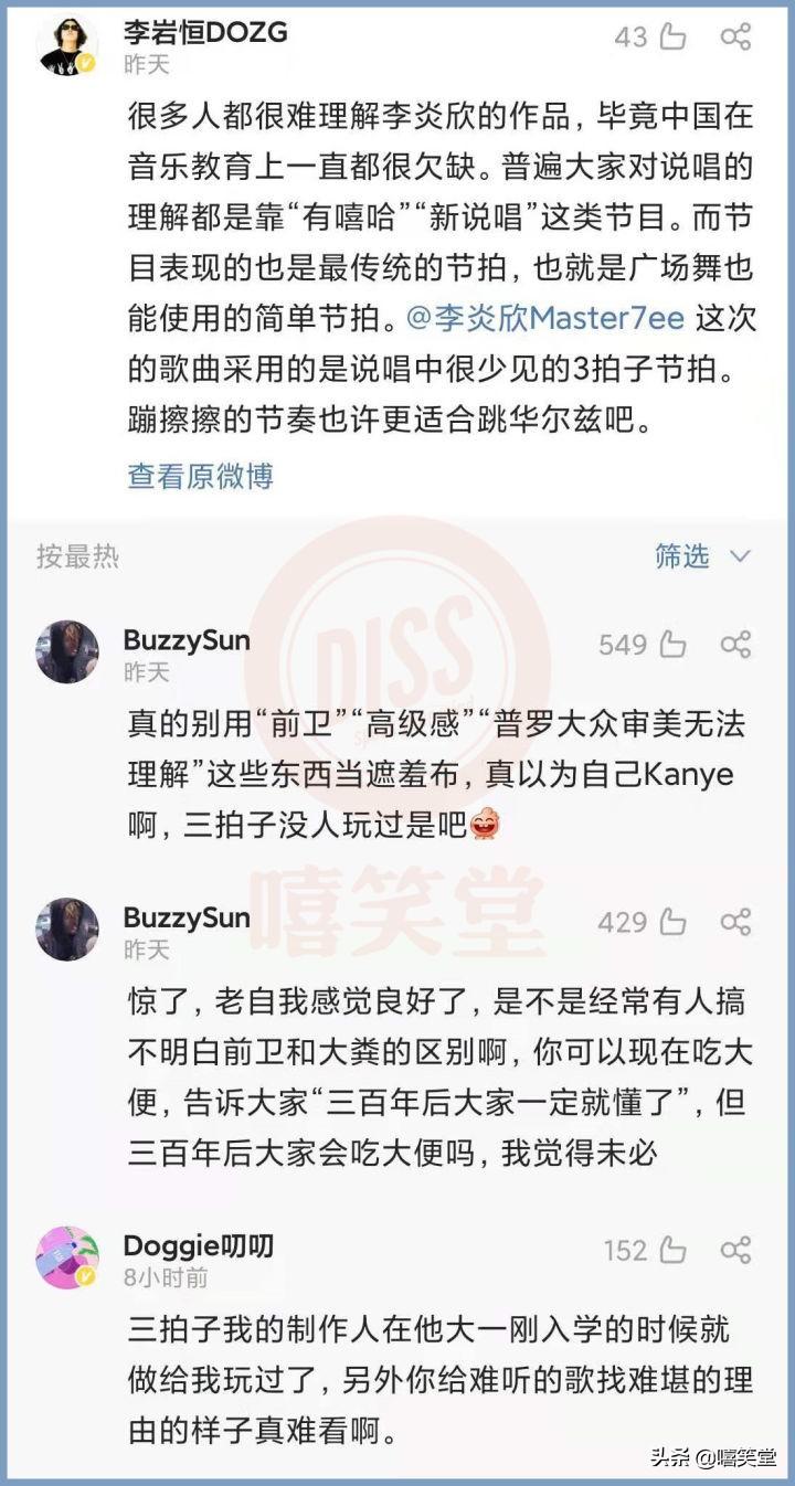 法老比赛视频（八贼突然开火！Diss说唱OG《中国好声音》对赌50万，法老霸气回应）