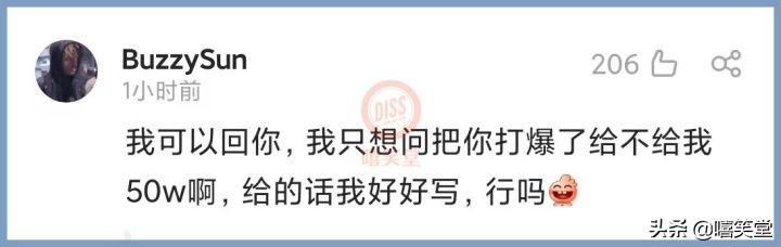 法老比赛视频（八贼突然开火！Diss说唱OG《中国好声音》对赌50万，法老霸气回应）