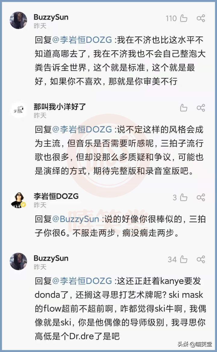 法老比赛视频（八贼突然开火！Diss说唱OG《中国好声音》对赌50万，法老霸气回应）