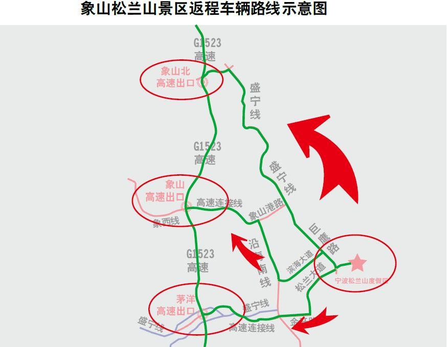 象山县室内网球场（象山五一旅游全攻略！吃喝玩乐、交通提醒，统统都有！）