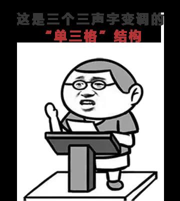 世界杯怎么读（“卡塔尔”不读kǎ tǎ ěr？是谁三个字读错俩→）