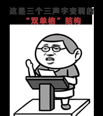 世界杯怎么读（“卡塔尔”不读kǎ tǎ ěr？是谁三个字读错俩→）