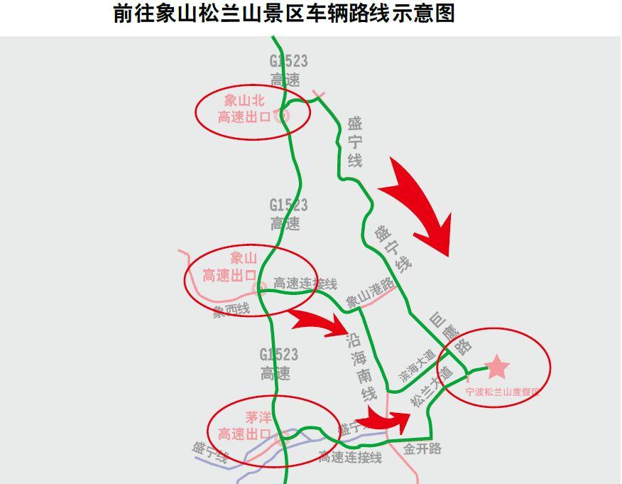 象山县室内网球场（象山五一旅游全攻略！吃喝玩乐、交通提醒，统统都有！）