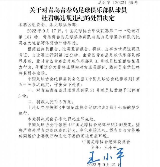 CBA季前赛门票（体坛快车丨CBA常规赛10月10日打响，巴黎奥运会首阶段门票发售计划公布）