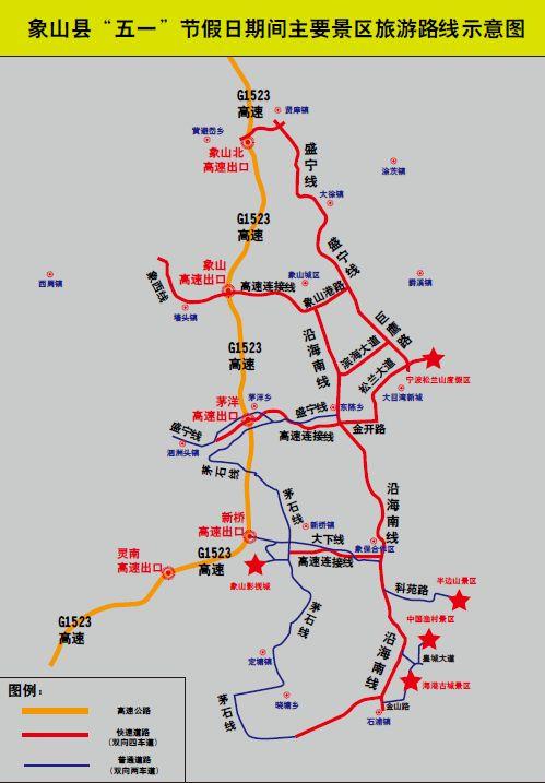 象山县室内网球场（象山五一旅游全攻略！吃喝玩乐、交通提醒，统统都有！）