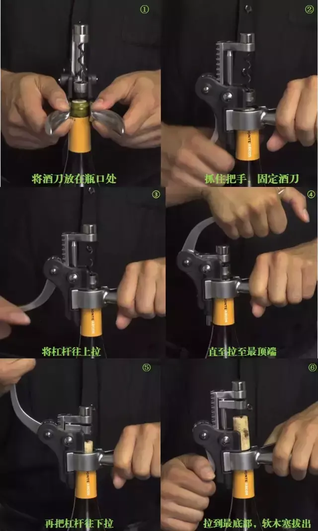 开瓶器又是你（7 大葡萄酒开瓶器的正确使用姿势，都会的是老司机）