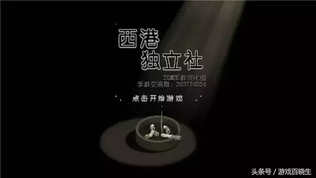 psp梦幻之星2金手指（挑战道德沦丧度！这些践踏三观的反乌托邦游戏你敢玩吗？）