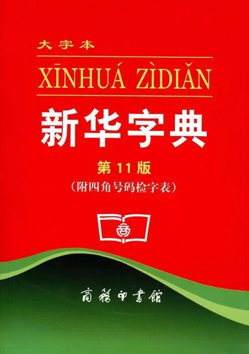 世界杯怎么读（“卡塔尔”不读kǎ tǎ ěr？是谁三个字读错俩→）