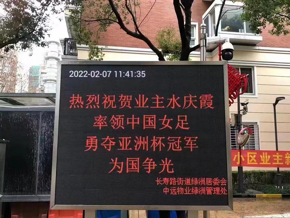 中国女足什么时候回国（凯旋｜冠军归来！中国女足搭乘包机回国，今晚抵沪）