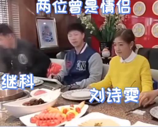 马龙唱《淘汰》是什么梗（马龙坐在张继科刘诗雯中间唱“淘汰”，刘诗雯一脸无语看向他）