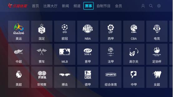什么软件可以转播法甲（化身足球电视？为何欧洲足球联赛它都能看）